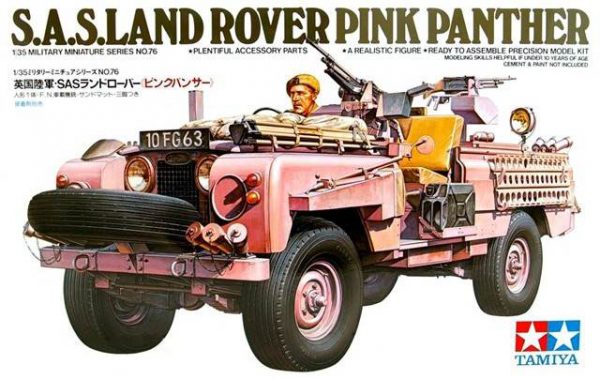 ทามิย่า British SAS Land Rover pink panther