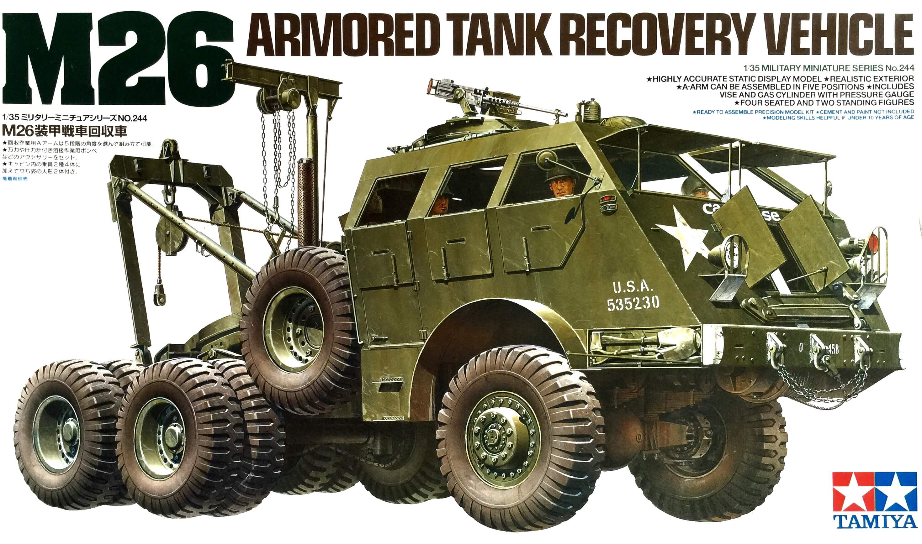 โมเดลรถกู้ซ่อมอเมริกัน M26 Armored Tank Recovery Vehicle 1/35