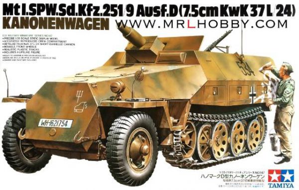 ทามิย่า 35147 SdKfz 251 9 Kanonenwagen