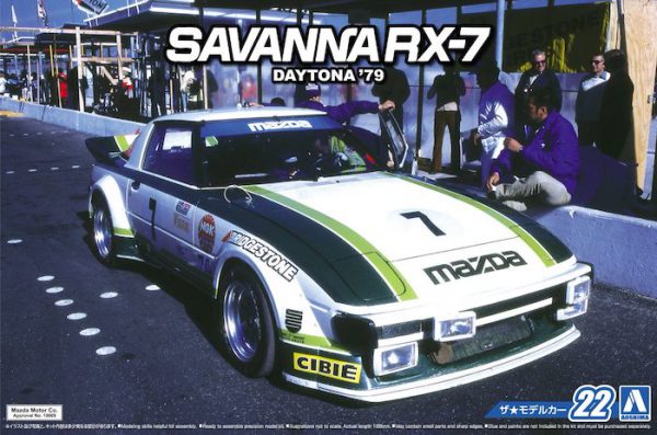 รถอาโอชิม่า AOSHIMA MAZDA SA22C RX-7 Daytona '79 1/24