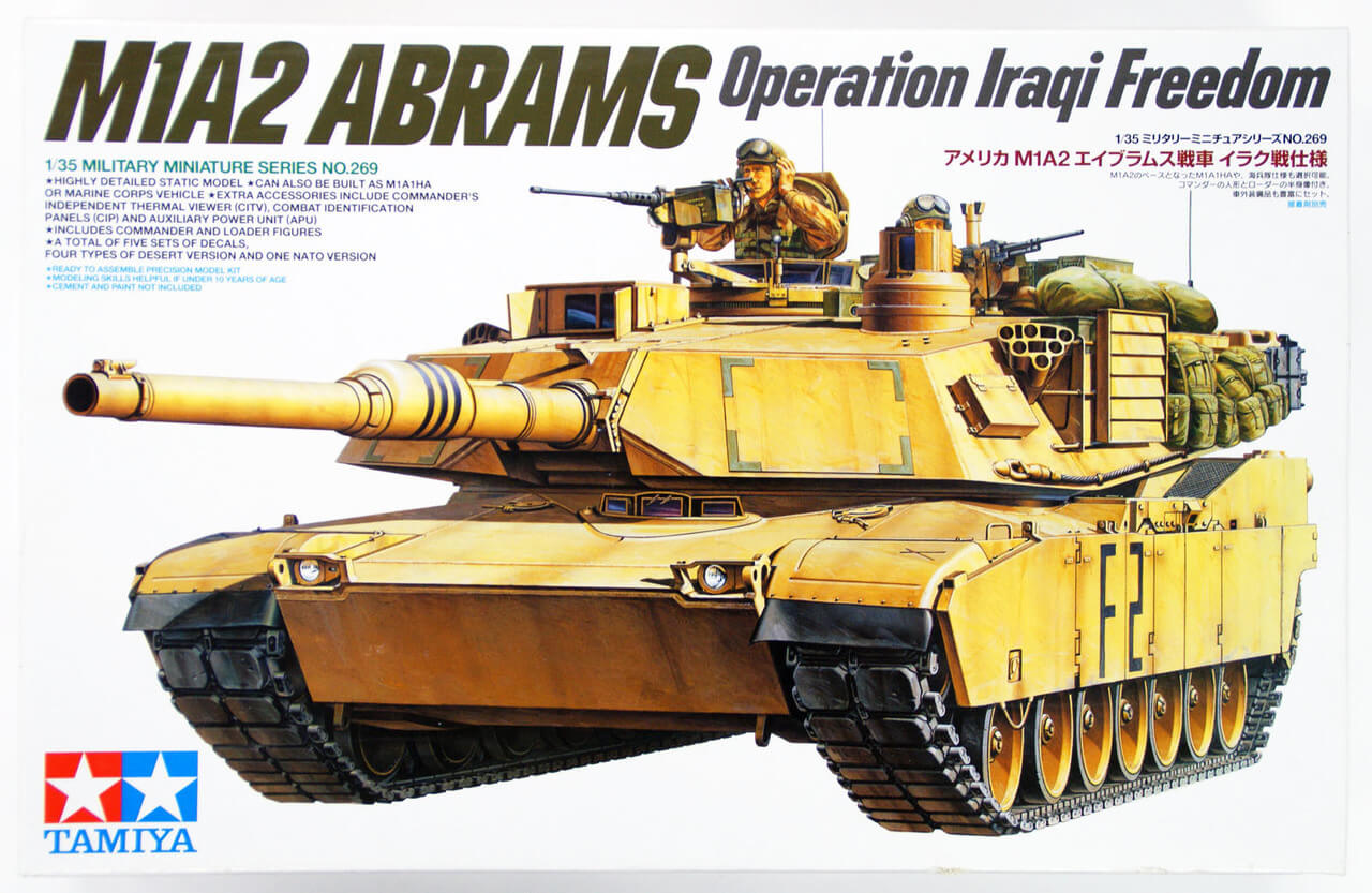 โมเดลรถถังหลัก M1A2 Abrams 120mm Gun 1/35