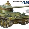 โมเดลรถถังทามิย่า Tamiya France Light Tank AMX-13 1 : 35