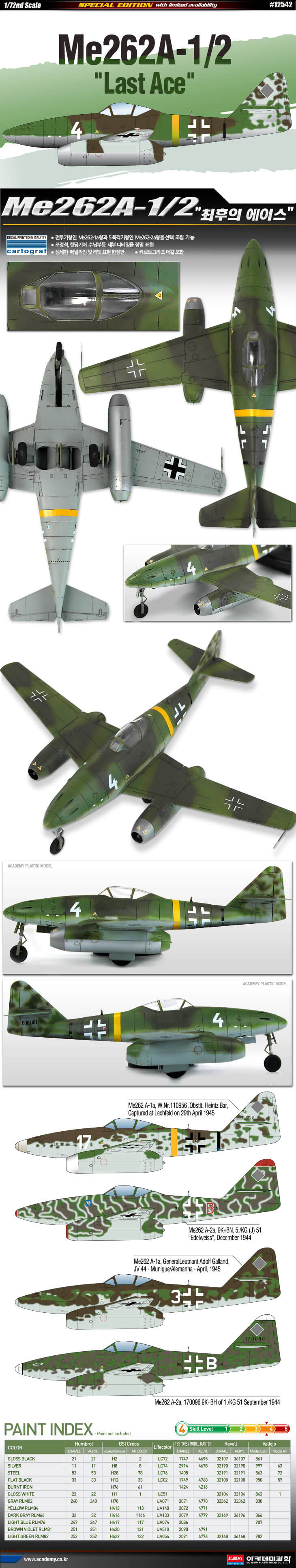 โมเดลเครื่องบิน Academy Me262A-1/2 Last Ace 1/72