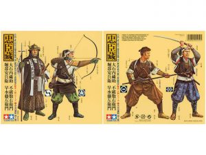 โมเดลนักรบซามูไร Samurai Warriors 4 Figures 1/35