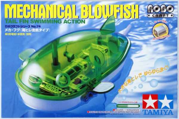 ชุดประกอบหุ่นยนต์ปลาว่ายน้ำ โดยการสบัดครีบหาง