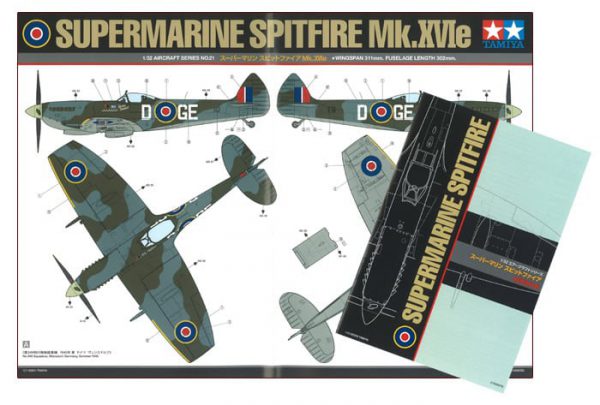โมเดลเครื่องบิน SUPERMARINE SPITFIRE Mk.XⅥe 1/32