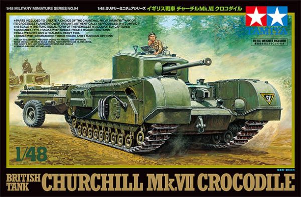 โมเดลรถถังเชอร์ชิวล์ Churchill Mk.VII Crocodile 1/48