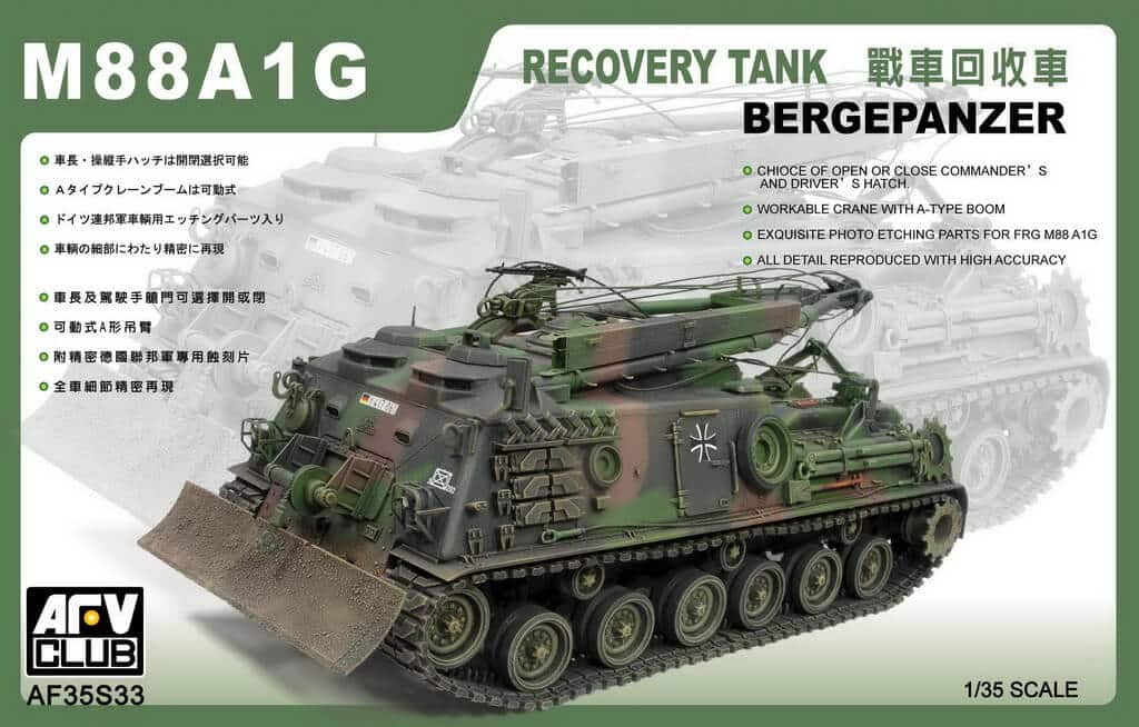 โมเดลรถกู้ซ่อม M88A1G Bergepanzer Recovery Tank 1/35