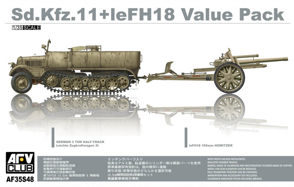 โมเดลรถกึ่งสายพาน Sd.Kfz.11+LeFH18(LIMITED ONLY 3000) 1/35