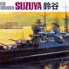 โมเดลเรือทามิย่า TAMIYA 31343 IJN JAPANESE SUZUYA 1/700