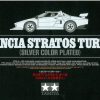 โมเดลรถยนต์ Lancia Stratos Turbo (Silver-plated Body) 1/24