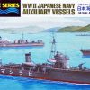 โมเดลเรือทามิย่า TAMIYA 31519 WWII JAPANESE NAVY AUXILIARY VESSELS 1/700