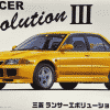 โมเดลรถ Fujimi Mitsubishi Lancer Evolution III GSR 1/24