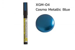 XGM04 GUNDAM MARKER EX COSMO METALLIC BLUE น้ำเงิน