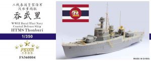 เรือธนบุรี WWII Royal Thai Navy HTMS Thonburi Resin 1/350