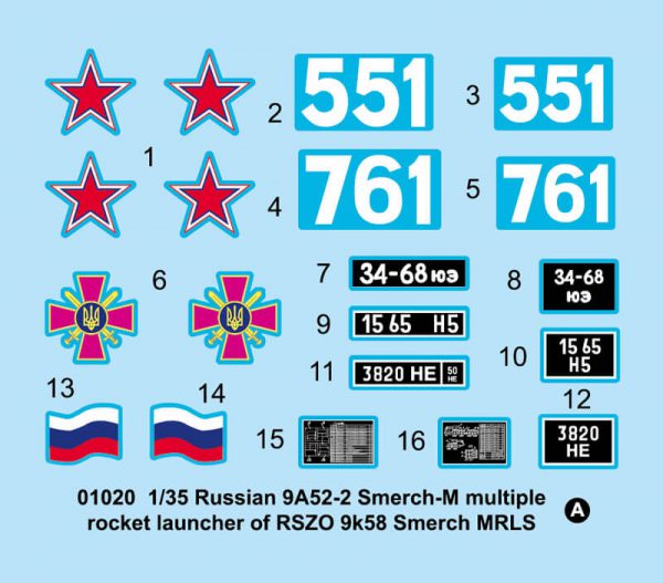 เครื่องยิงจรวด Trumpeter 9A52-2 SMERCH-M Multiple Rocket Launcher 1/35