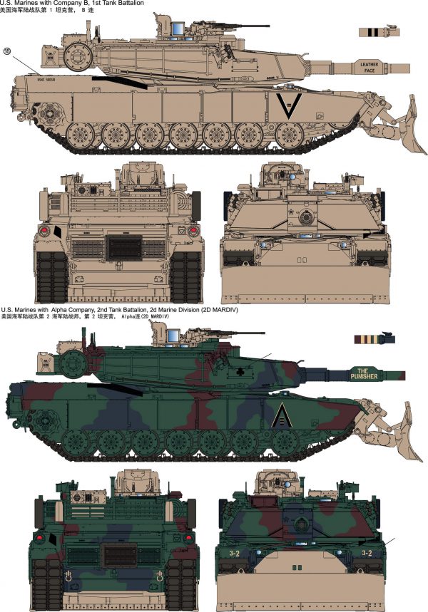 โมเดลรถถัง RFM M1A1 FEP Abrams /Combat Dozer Blade 1/35