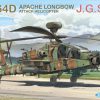 เฮลิคอปเตอร์ TAKOM 2607 AH-64D Apache Longbow J.G.S.D.F. 1/35